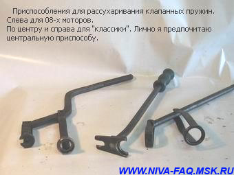 рассухариватель клапанов ваз классика