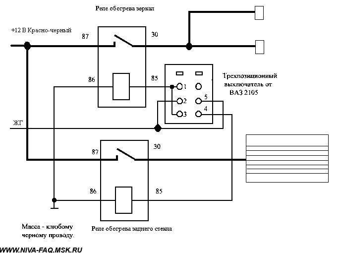 Подключение обогрева заднего стекла. Схема подключения обогрева заднего стекла ВАЗ 21213. Схема обогрева заднего стекла 21213. Схема подключения зеркал с подогревом Нива. Схема подключения обогрева заднего стекла Нива.