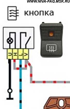 распиновка кнопки обогрева заднего стекла приора