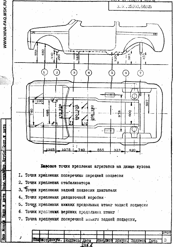 Rénovation : le calme avant la tempète - Page 11 246c