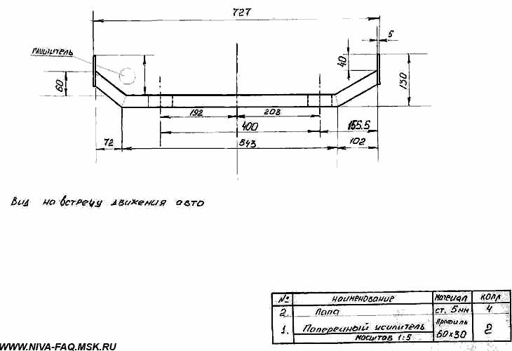 Установка подрамника раздаточной коробки Нива 2121, Ваз 2131, Лада 4х4